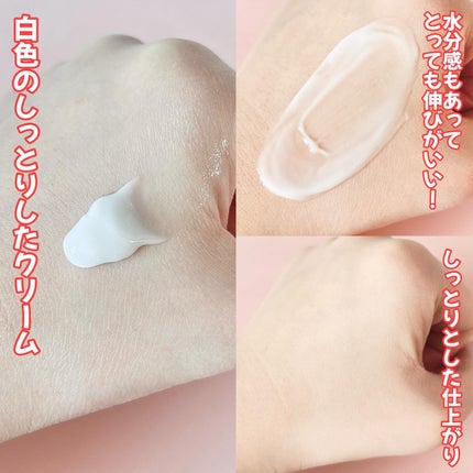 アキュリアルナインコントロールエックスクリーム/ACWELL/フェイスクリームを使ったクチコミ(3枚目)