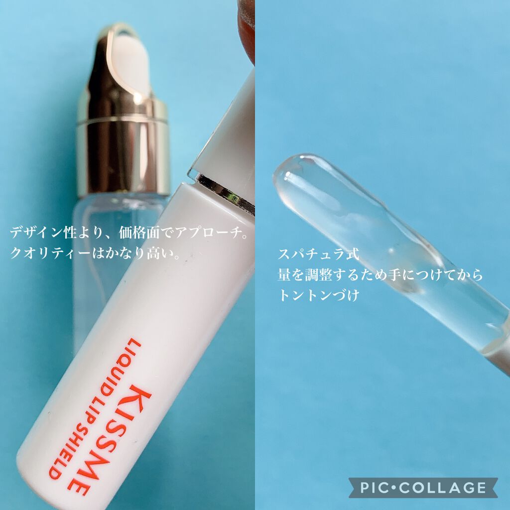 クリア リップコート/Amplitude/リップオイルを使ったクチコミ(3枚目)