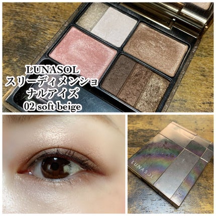 LUNASOL スリーディメンショナルアイズのクチコミ「✔ LUNASOL スリーディメンショナルアイズ
❁⃘ Soft Beige
.....」(1枚目)