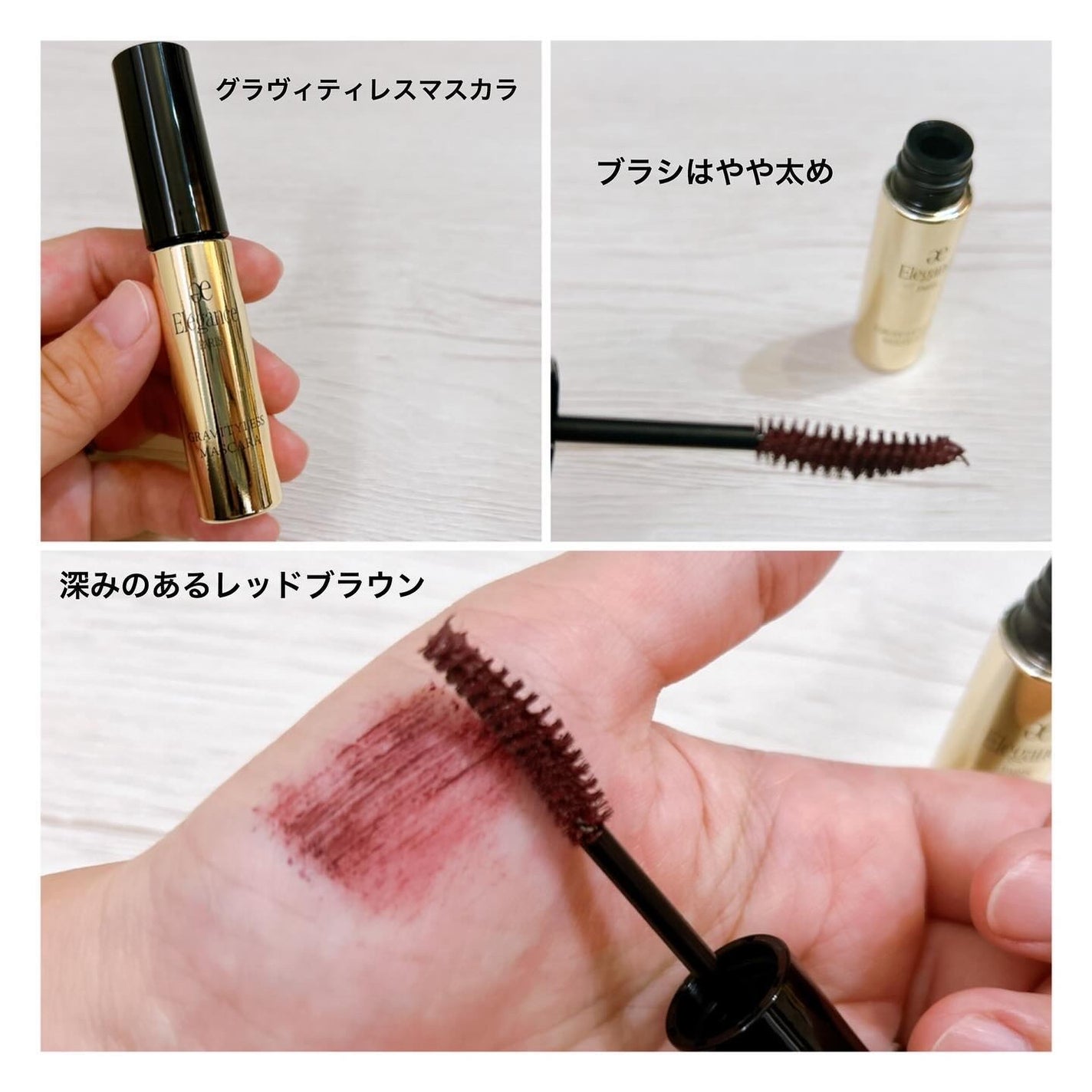 エレガンス コフレ パルピタン/Elégance/メイクアップキットを使ったクチコミ(7枚目)