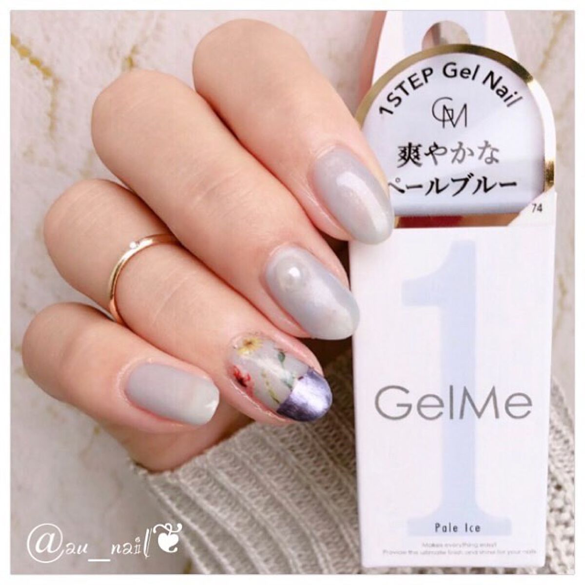 ジェルネイル/ジェルミーワン/ジェルネイルを使ったクチコミ(1枚目)