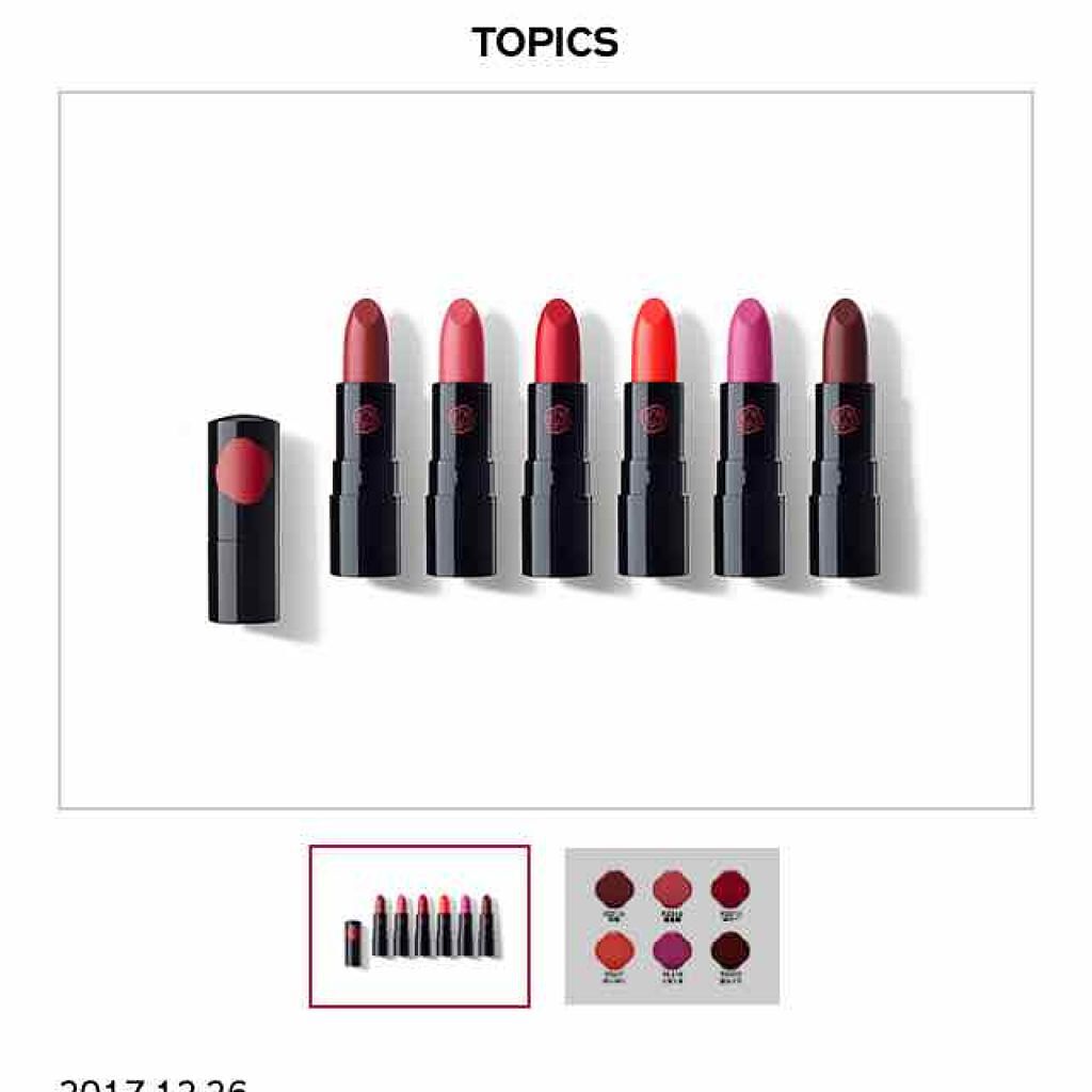 ルージュ ルージュ ピコ/SHISEIDO/口紅を使ったクチコミ(2枚目)