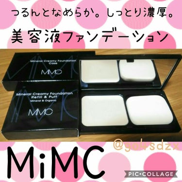 【MiMC】
#ミネラルクリーミーファンデーション (石鹸オフ)
スポンジ付き
205 ピンクブライト
明るめのピンクカラー
リフィル5500円(税抜)
ミネラルクリーミーファンデーションケース1100