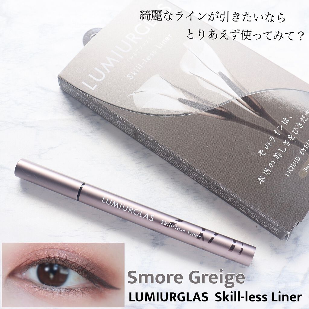スキルレスライナー/LUMIURGLAS/リキッドアイライナーを使ったクチコミ(1枚目)