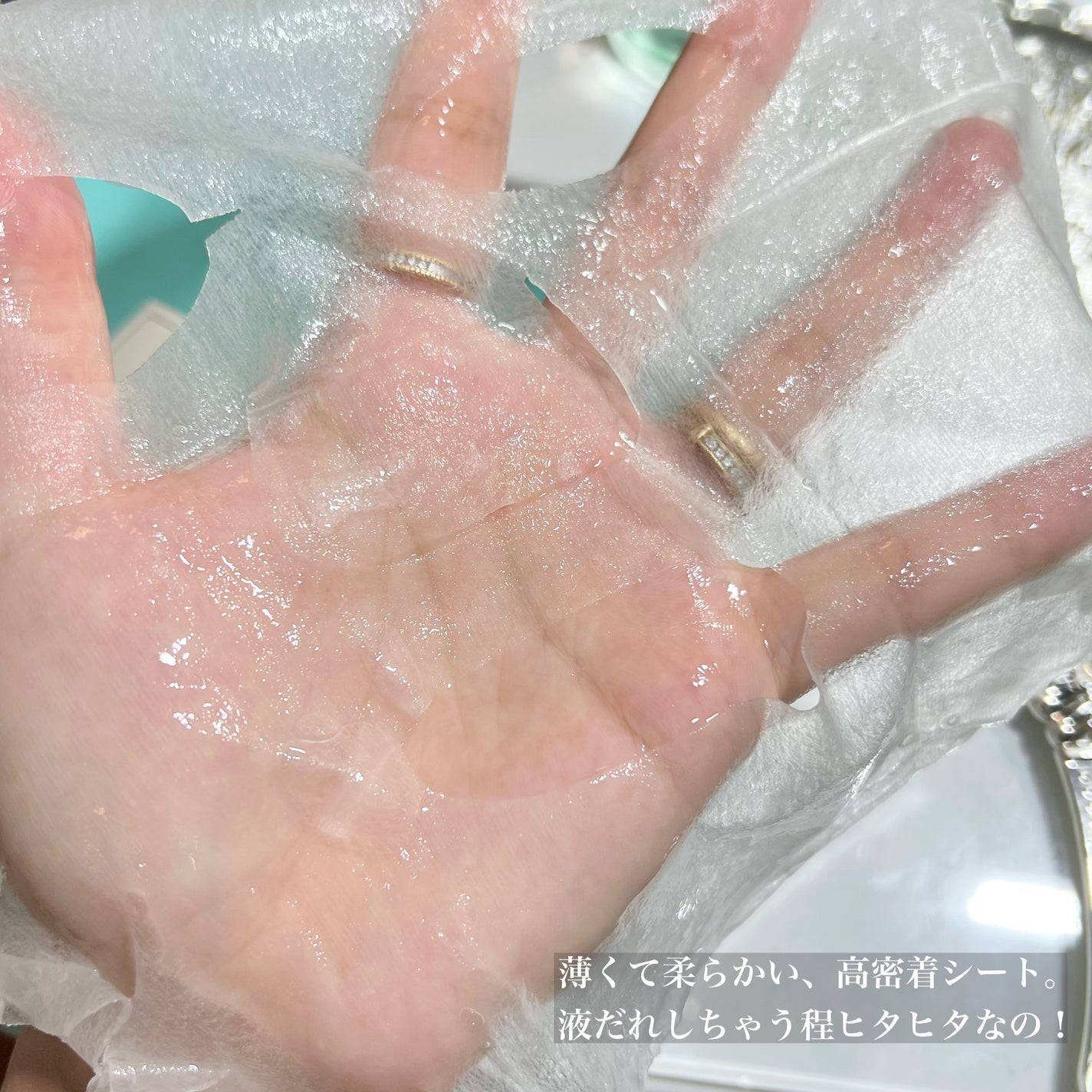 クリアエッセンスマスク/ピュレア/シートマスク・パックを使ったクチコミ(3枚目)