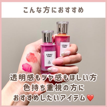 ローティント/BBIA/リップティントを使ったクチコミ(6枚目)