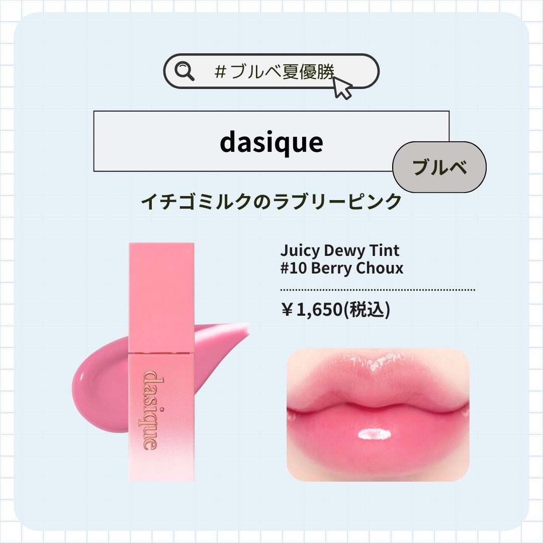 ホリカホリカ ハートクラッシュグローティントエアー/HOLIKA HOLIKA/リップティントを使ったクチコミ(3枚目)