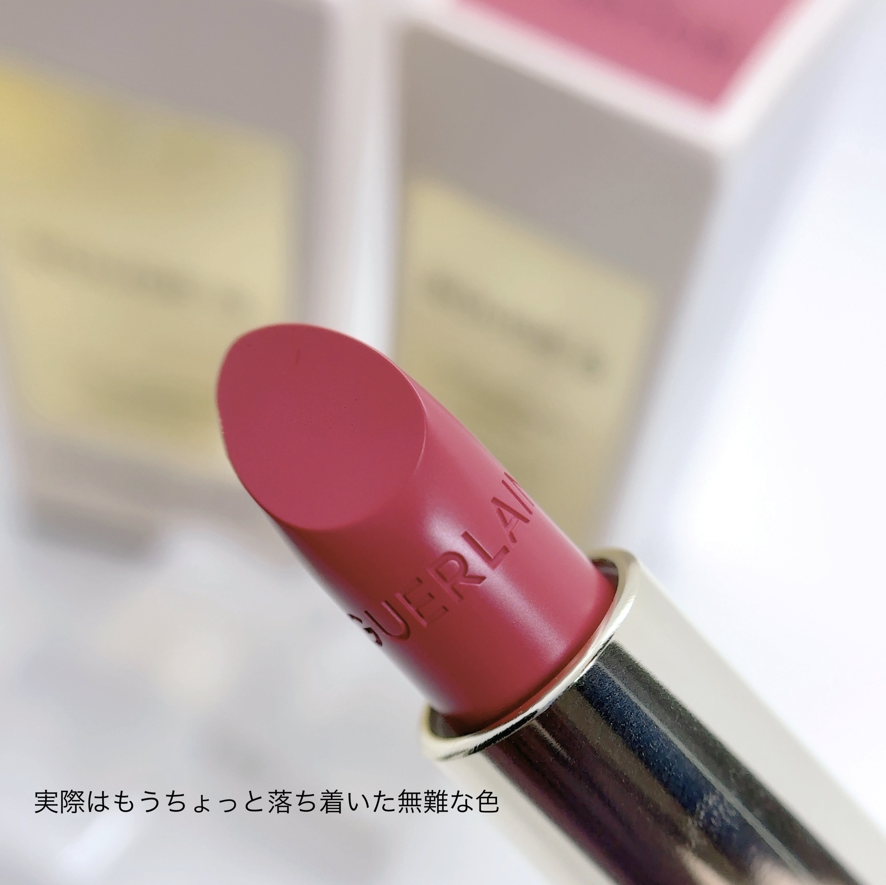 ルージュ ジェ ケース ストラス/GUERLAIN/その他化粧小物を使ったクチコミ（3枚目）