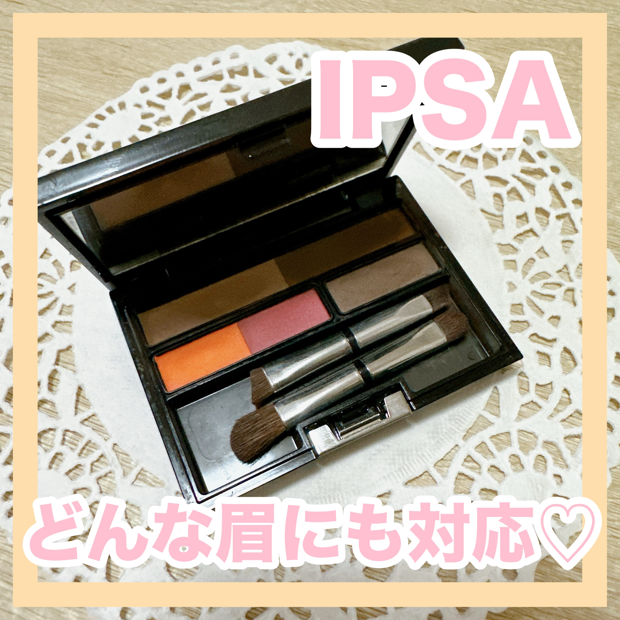 アイブロウ クリエイティブパレット/IPSA/パウダーアイブロウを使ったクチコミ（1枚目）