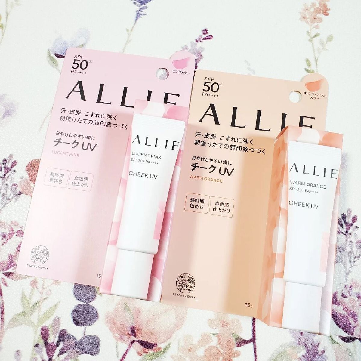 クロノビューティ カラーオンUV/アリィー/日焼け止めクリームを使ったクチコミ(1枚目)