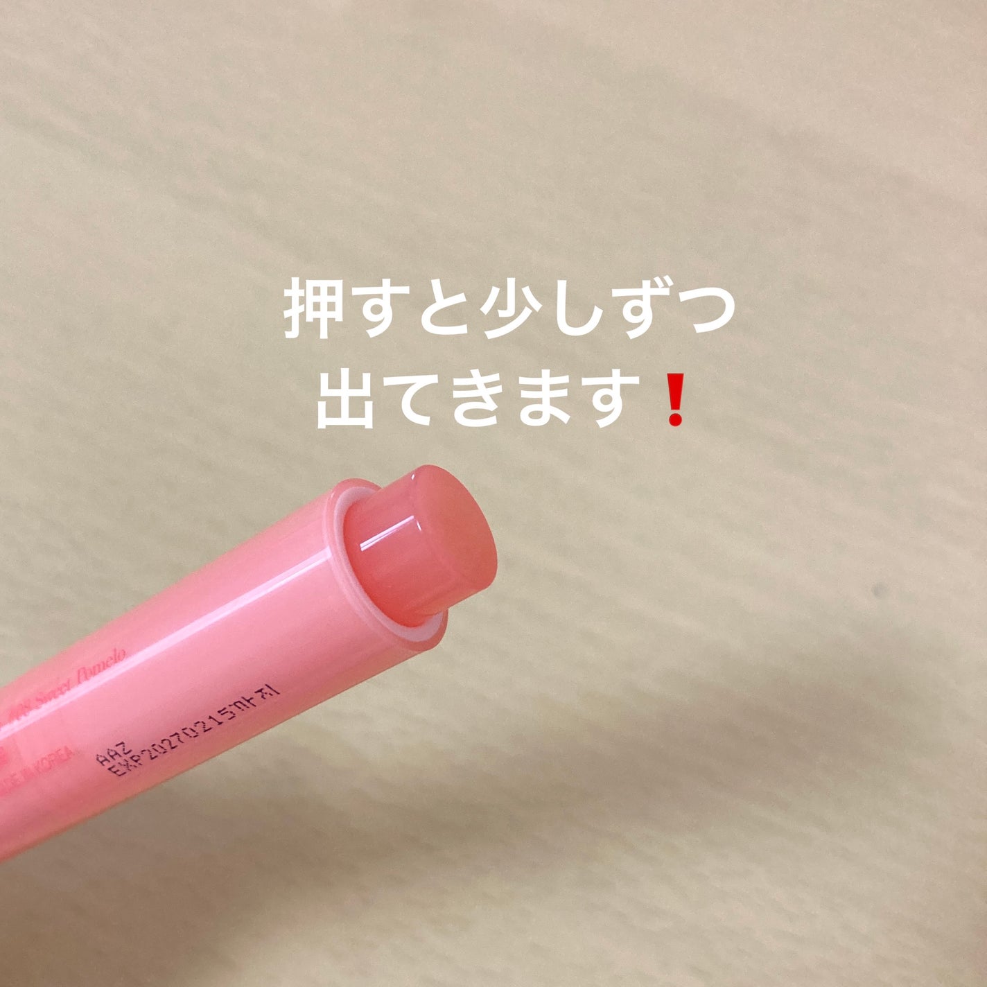 メルティングキャンディーバーム/dasique/口紅を使ったクチコミ(4枚目)