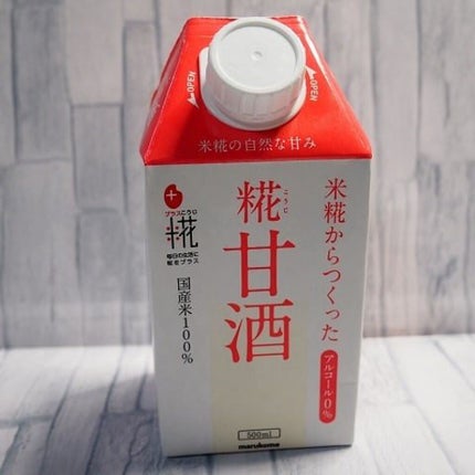 ビューティー定期便/bea’s up beauty book (ビーズアップ ビューティブック)/その他キットセットを使ったクチコミ(2枚目)