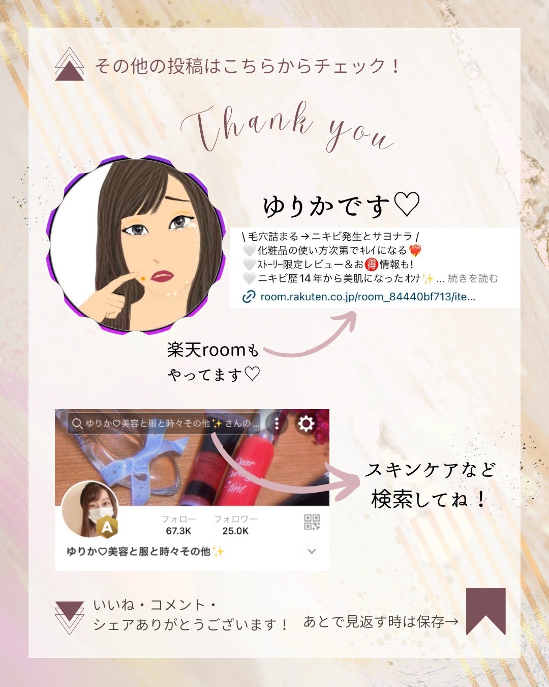 イエローエッセンシャルマスク/ALFACE+/シートマスク・パックを使ったクチコミ(6枚目)