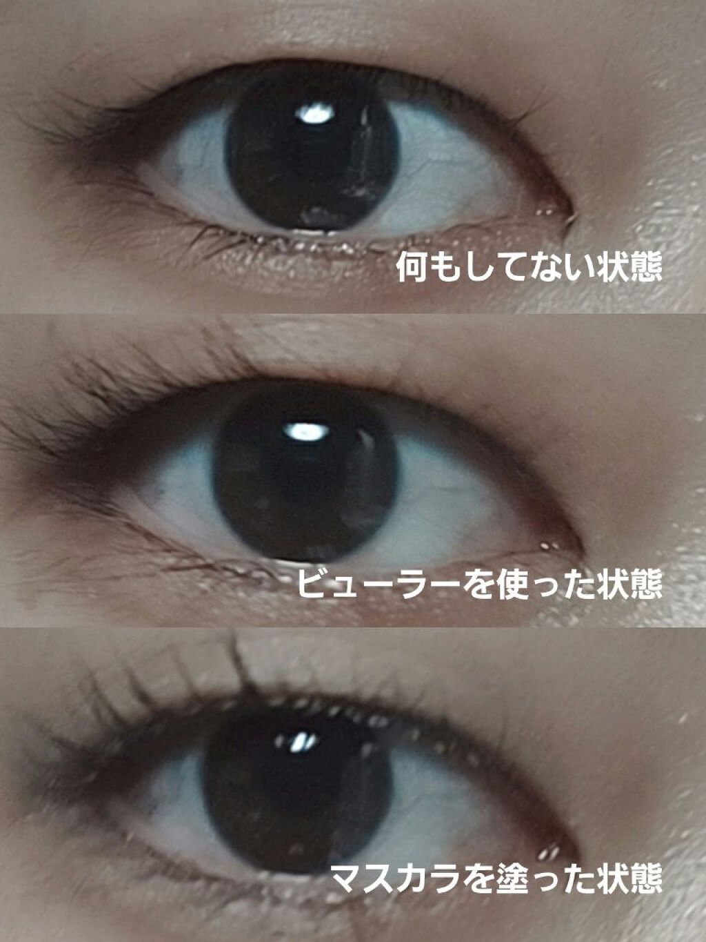 EMAKED（エマーキット）/水橋保寿堂製薬/まつげ美容液を使ったクチコミ（3枚目）