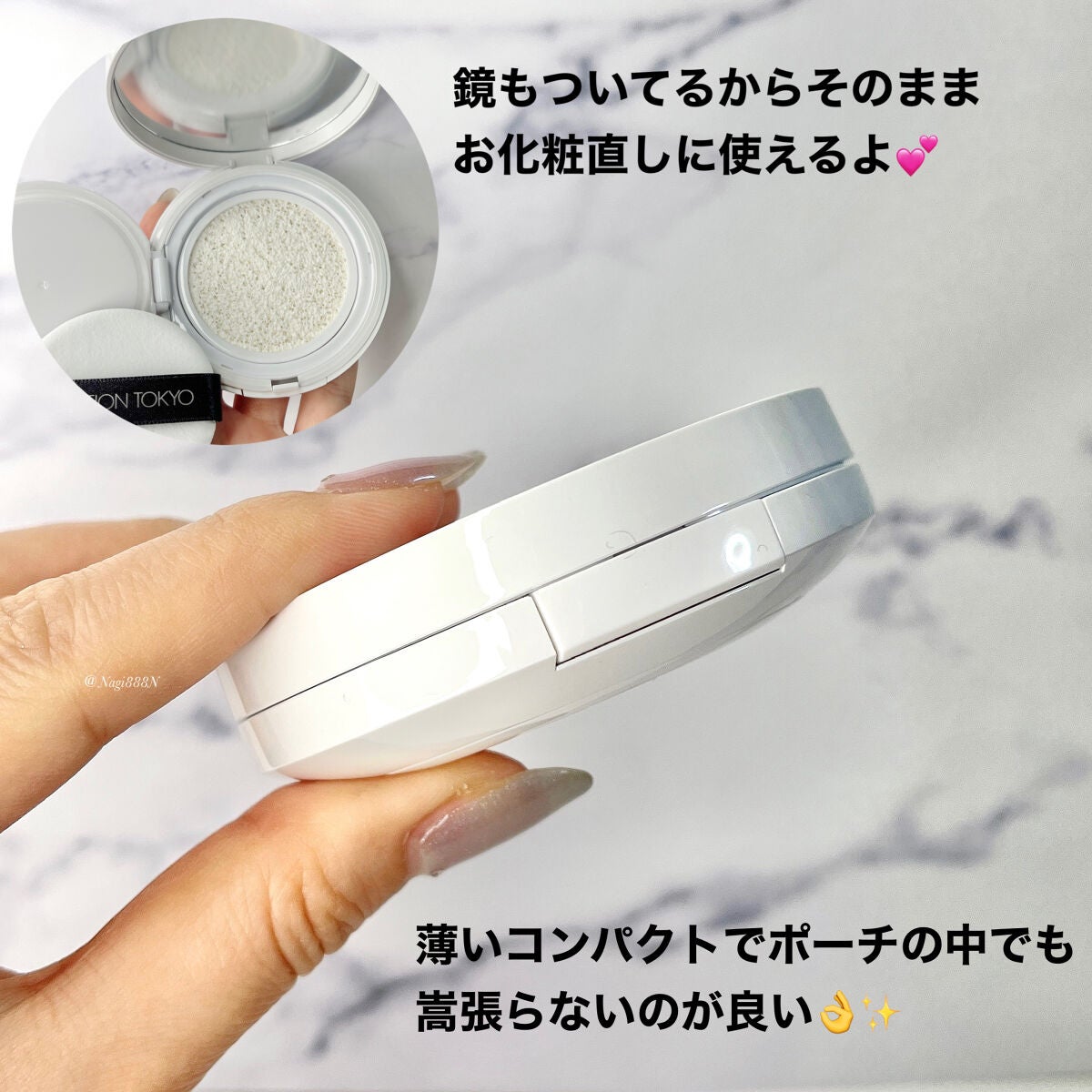 アディクション スキンケアUV タッチアップ クッション/ADDICTION/クッションファンデーションを使ったクチコミ(7枚目)