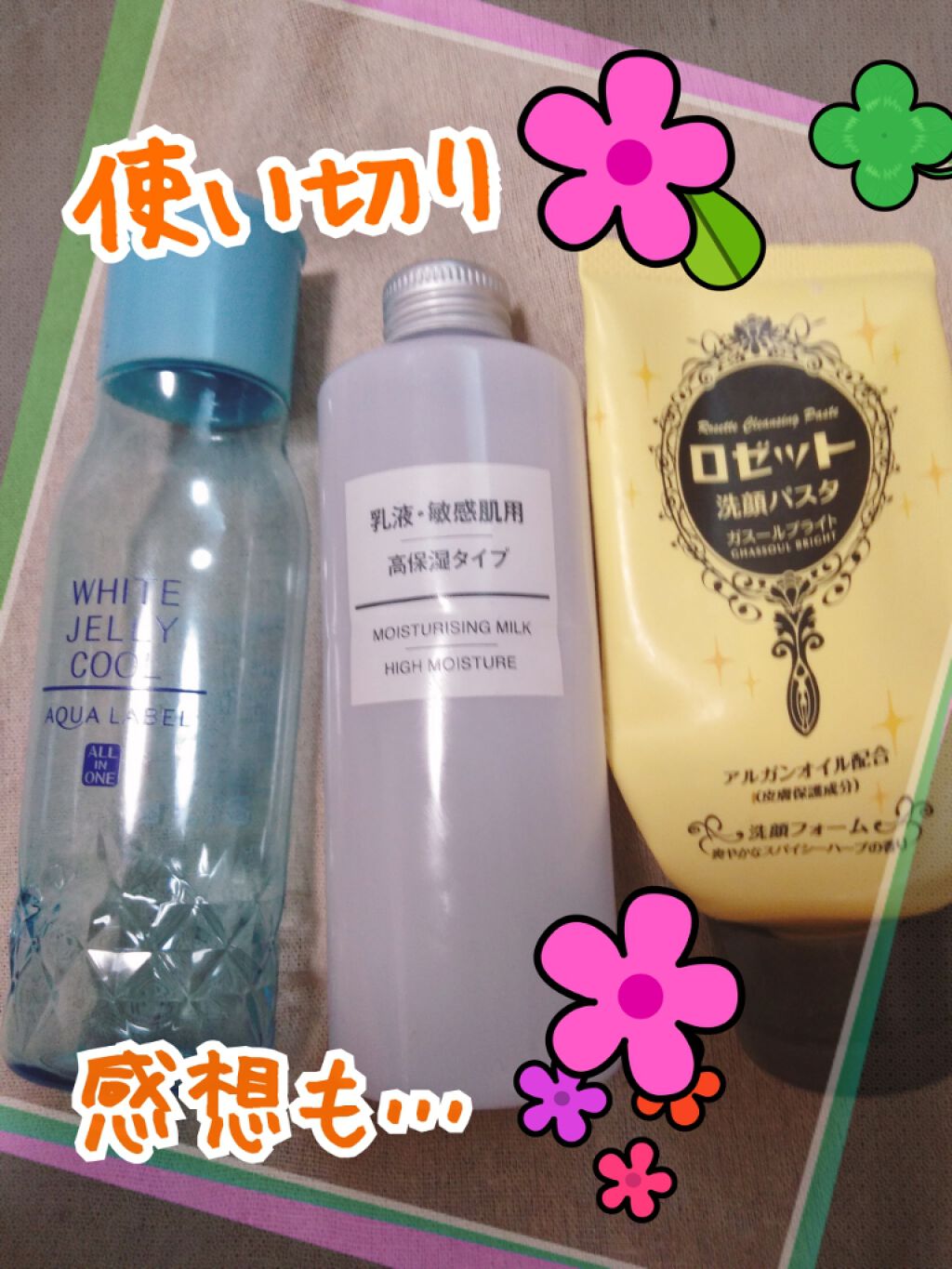 ロゼット 洗顔パスタ ガスールブライト/ロゼット/洗顔フォームを使ったクチコミ(1枚目)