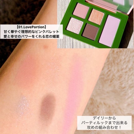 セフィラティ クイーンバレットアイズ/Sefilaty/アイシャドウパレットを使ったクチコミ(3枚目)