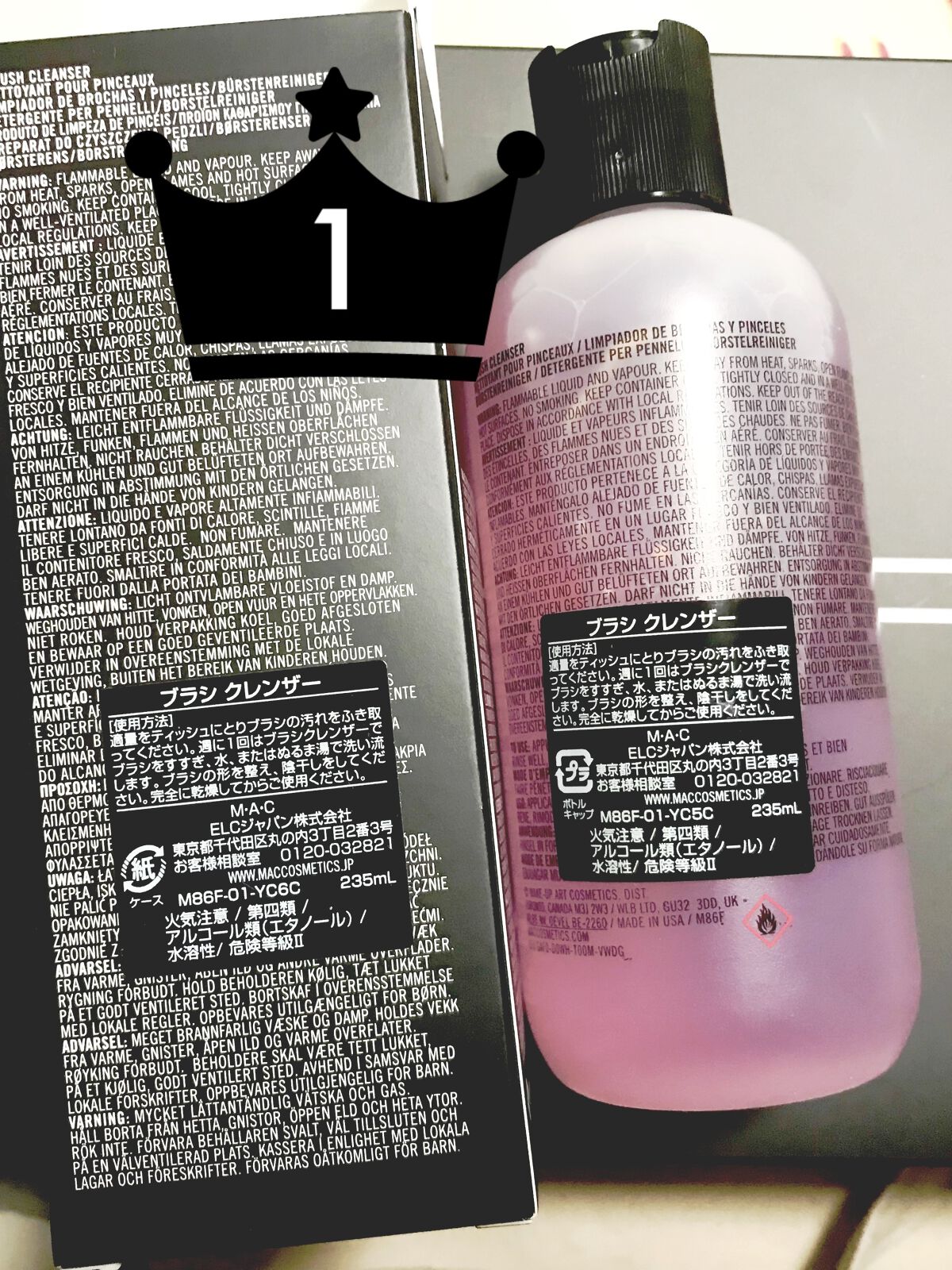 ブラシ クレンザー/M・A・C/その他化粧小物を使ったクチコミ（2枚目）