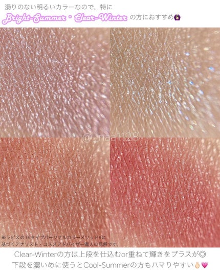 アイプランナーパレット/excel/アイシャドウパレットを使ったクチコミ(6枚目)