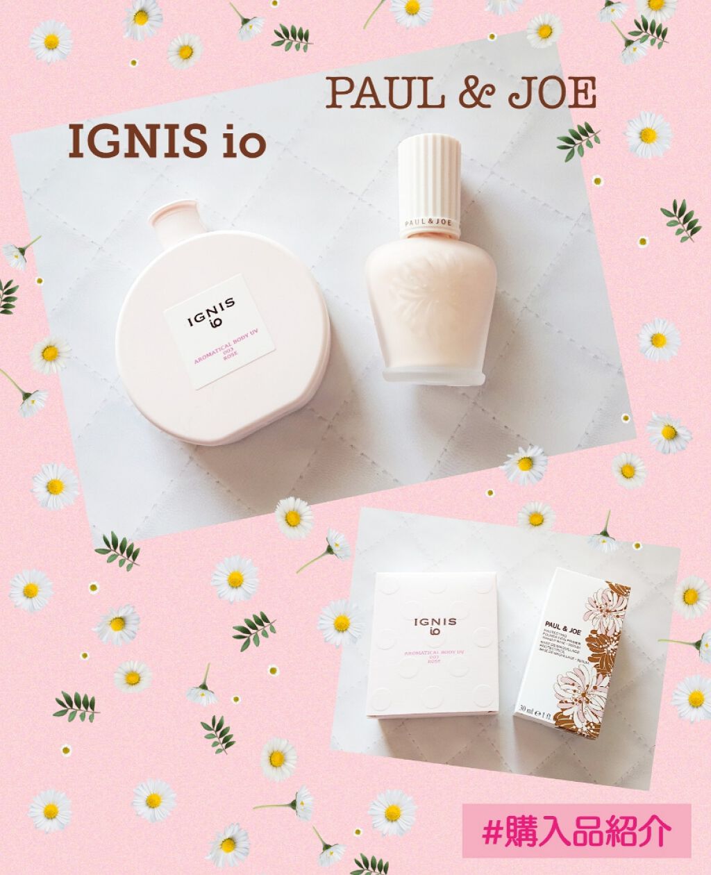 プロテクティング ファンデーション プライマー		/PAUL & JOE BEAUTE/化粧下地を使ったクチコミ(1枚目)