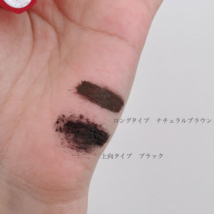 「塗るつけまつげ」ロングタイプ/デジャヴュ/マスカラを使ったクチコミ(4枚目)