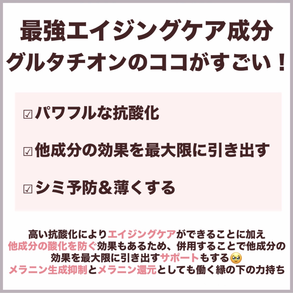 グルタチオングロウアンプル/MEDICUBE/美容液を使ったクチコミ（3枚目）