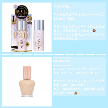 フィックス メイクアップ/CLARINS/ミスト状化粧水を使ったクチコミ（2枚目）