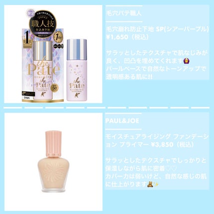 フィックス メイクアップ/CLARINS/ミスト状化粧水を使ったクチコミ(2枚目)