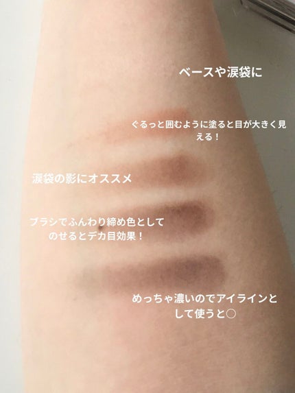 パーフェクトマルチアイズ/キャンメイク/アイシャドウパレットを使ったクチコミ(5枚目)
