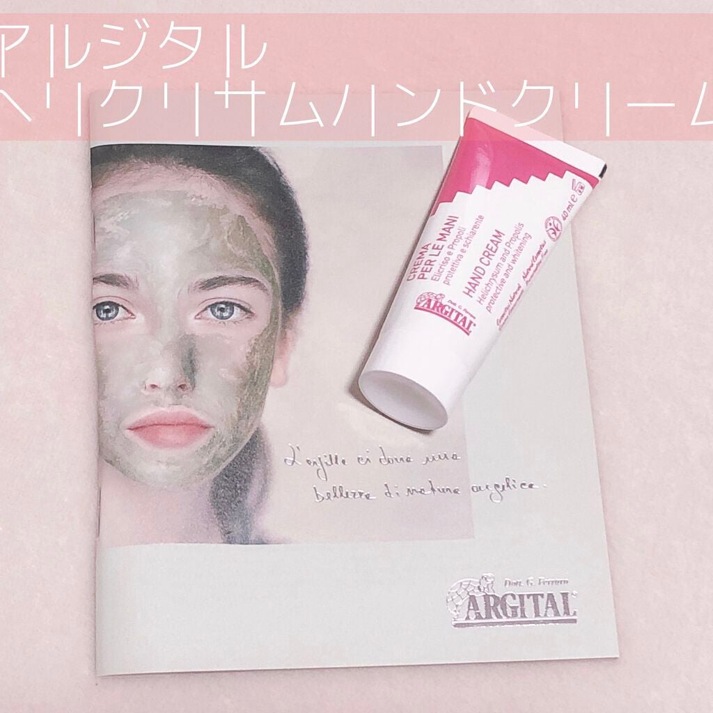 ヘリクリサム ハンドクリーム/ARGITAL/ハンドクリームを使ったクチコミ(1枚目)