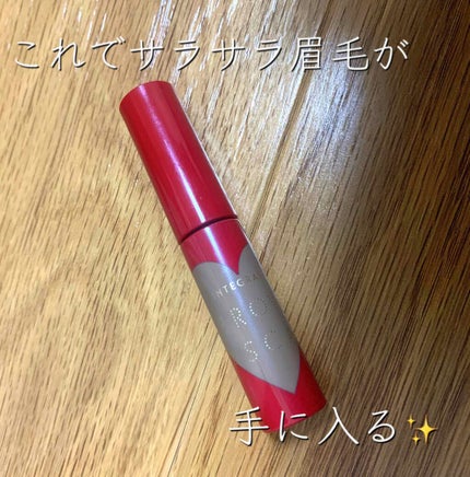 ニュアンスアイブローマスカラ/インテグレート/眉マスカラを使ったクチコミ(1枚目)