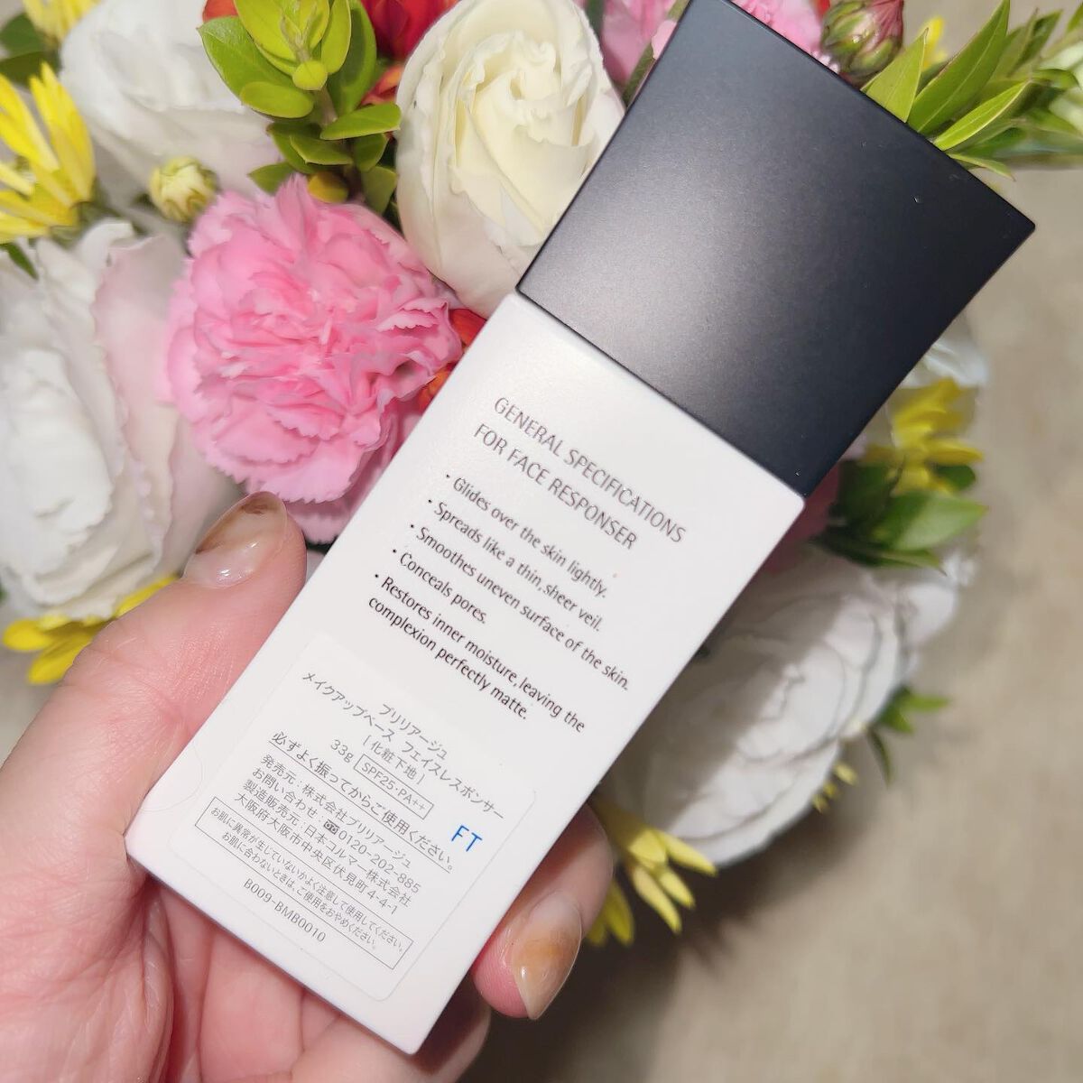 メイクアップベース フェイスレスポンサー/ブリリアージュ/化粧下地を使ったクチコミ(2枚目)