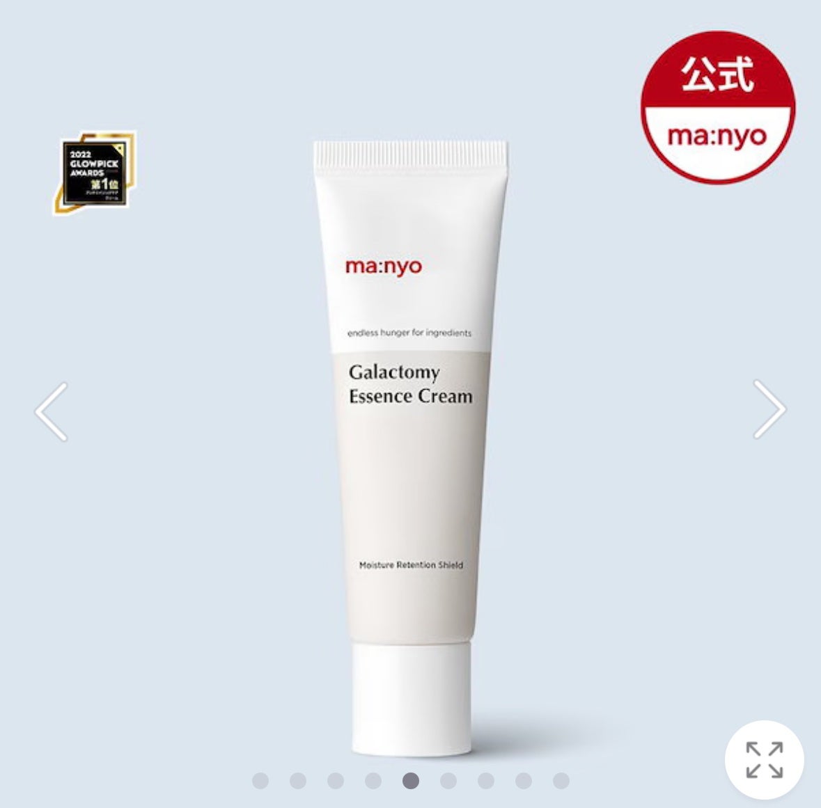 ガラクトミーエッセンスクリーム/manyo/フェイスクリームを使ったクチコミ(2枚目)