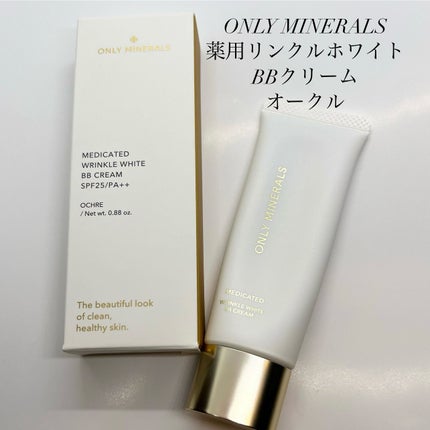 薬用 リンクルホワイトBBクリーム/ONLY MINERALS/BBクリームを使ったクチコミ(1枚目)