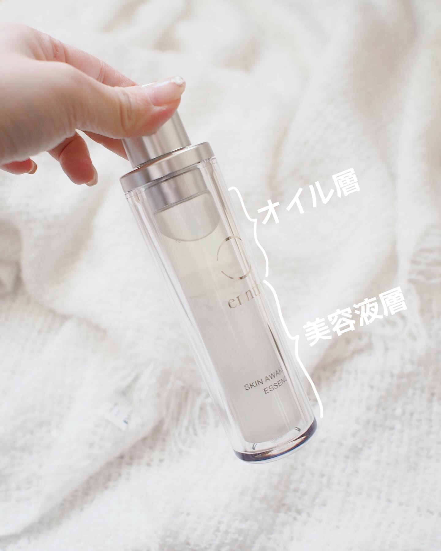 スキンアウェイクニングエッセンス/ennthy/美容液を使ったクチコミ（3枚目）
