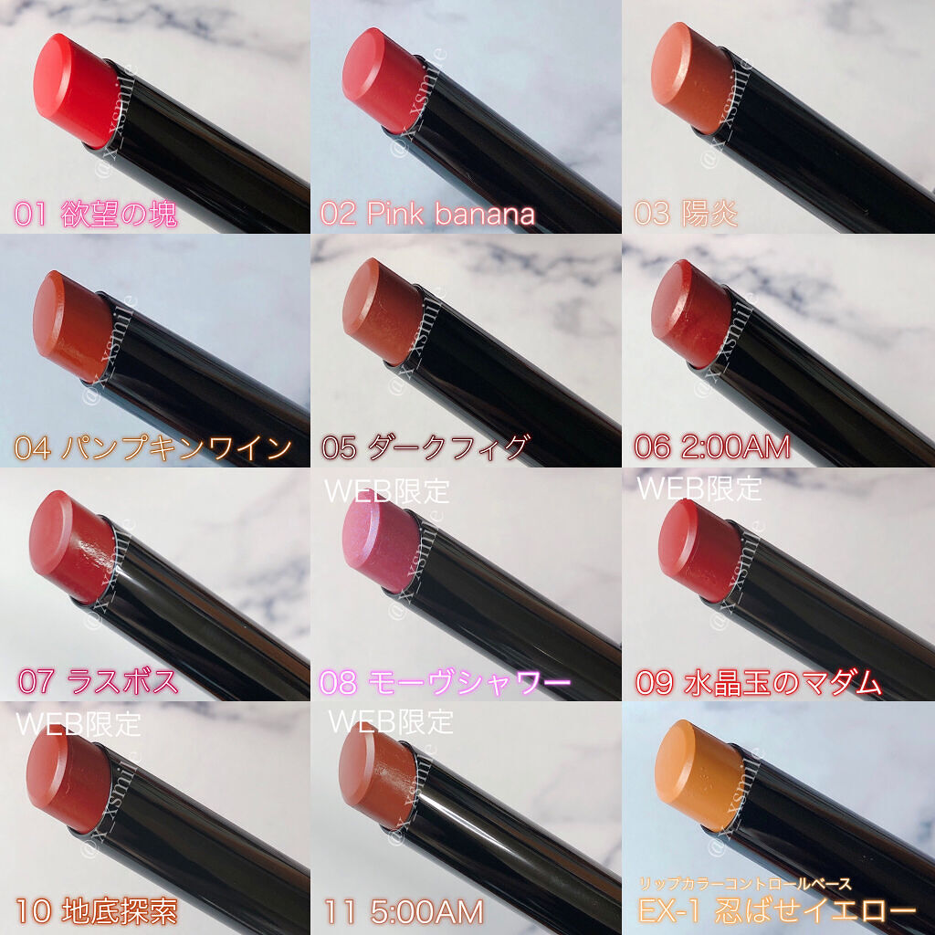 ケイト リップモンスター/KATE/口紅を使ったクチコミ（2枚目）