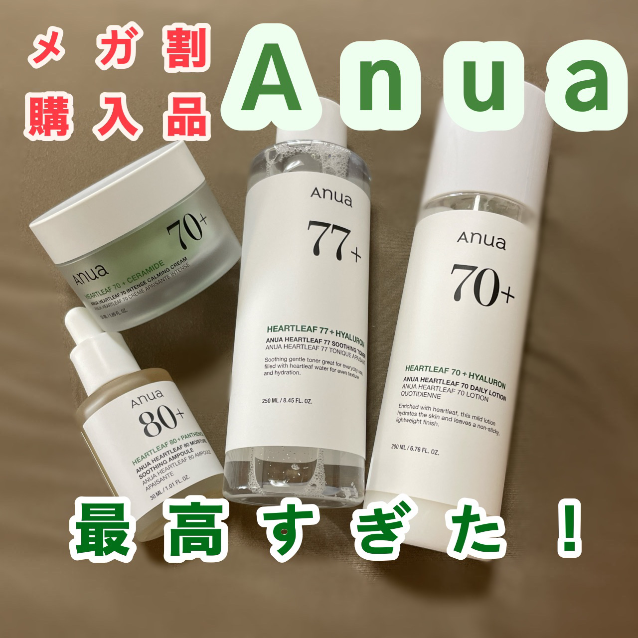 ドクダミ 77 スージングトナー/Anua/化粧水を使ったクチコミ（1枚目）