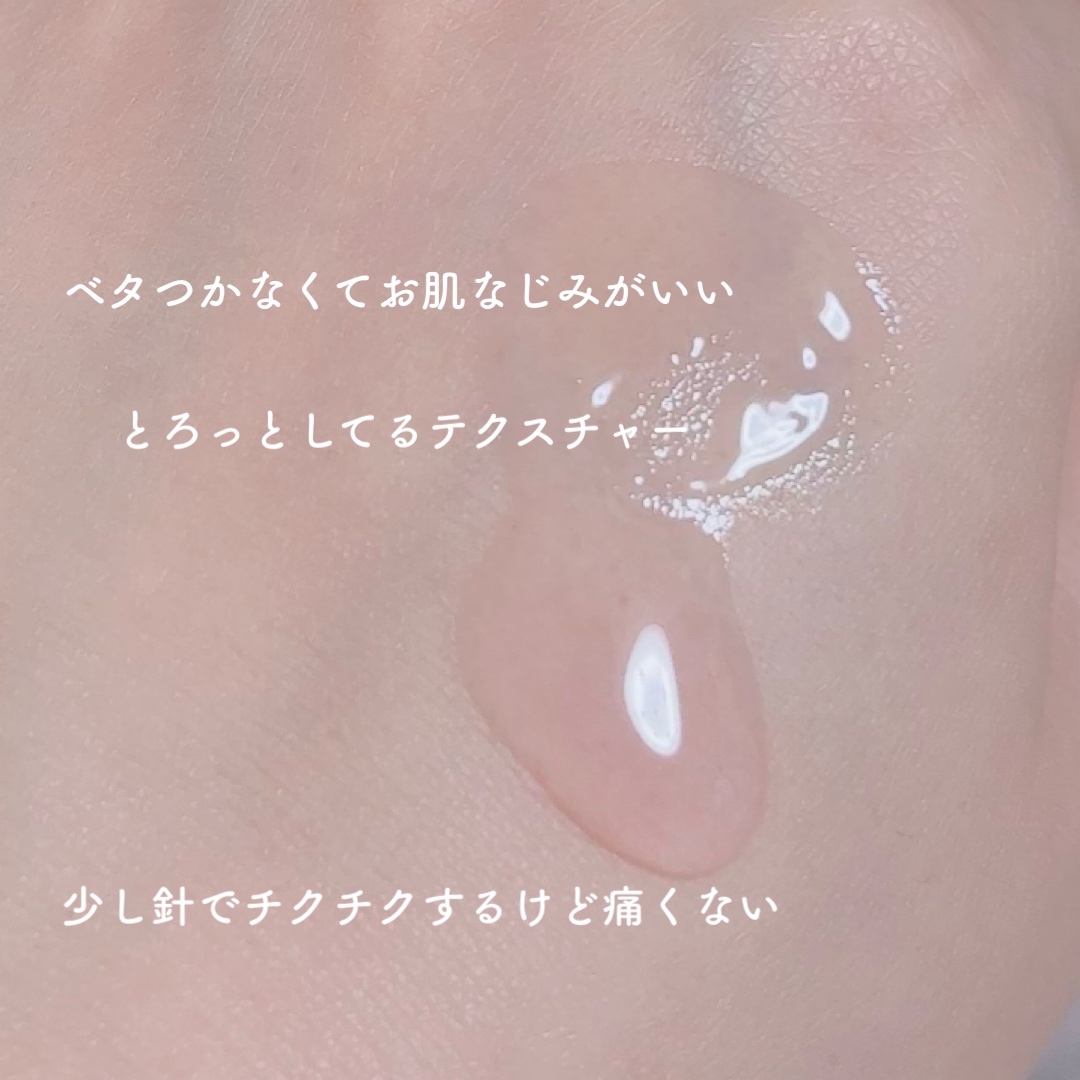 ピンクトーニング™︎ディープインショットアンプル/CNP Laboratory/美容液を使ったクチコミ（3枚目）