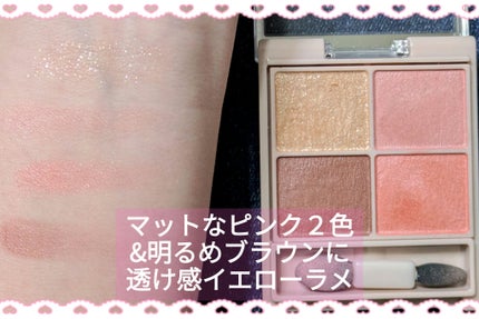 クリームチーク/キャンメイク/ジェル・クリームチークを使ったクチコミ(4枚目)