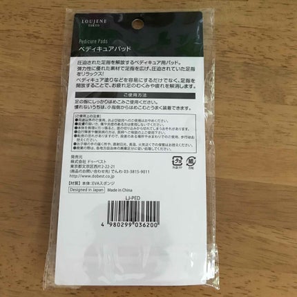 LOUJENE LJ ペディキュアパッドのクチコミ「ペディキュアパッド
セリア100円って税別
いろんな、ペディキュアパッドつかってきたのですけ.....」(2枚目)
