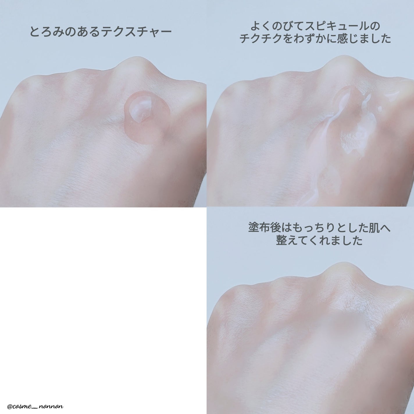 ピンクトーニング™︎ディープインショットアンプル/CNP Laboratory/美容液を使ったクチコミ(6枚目)