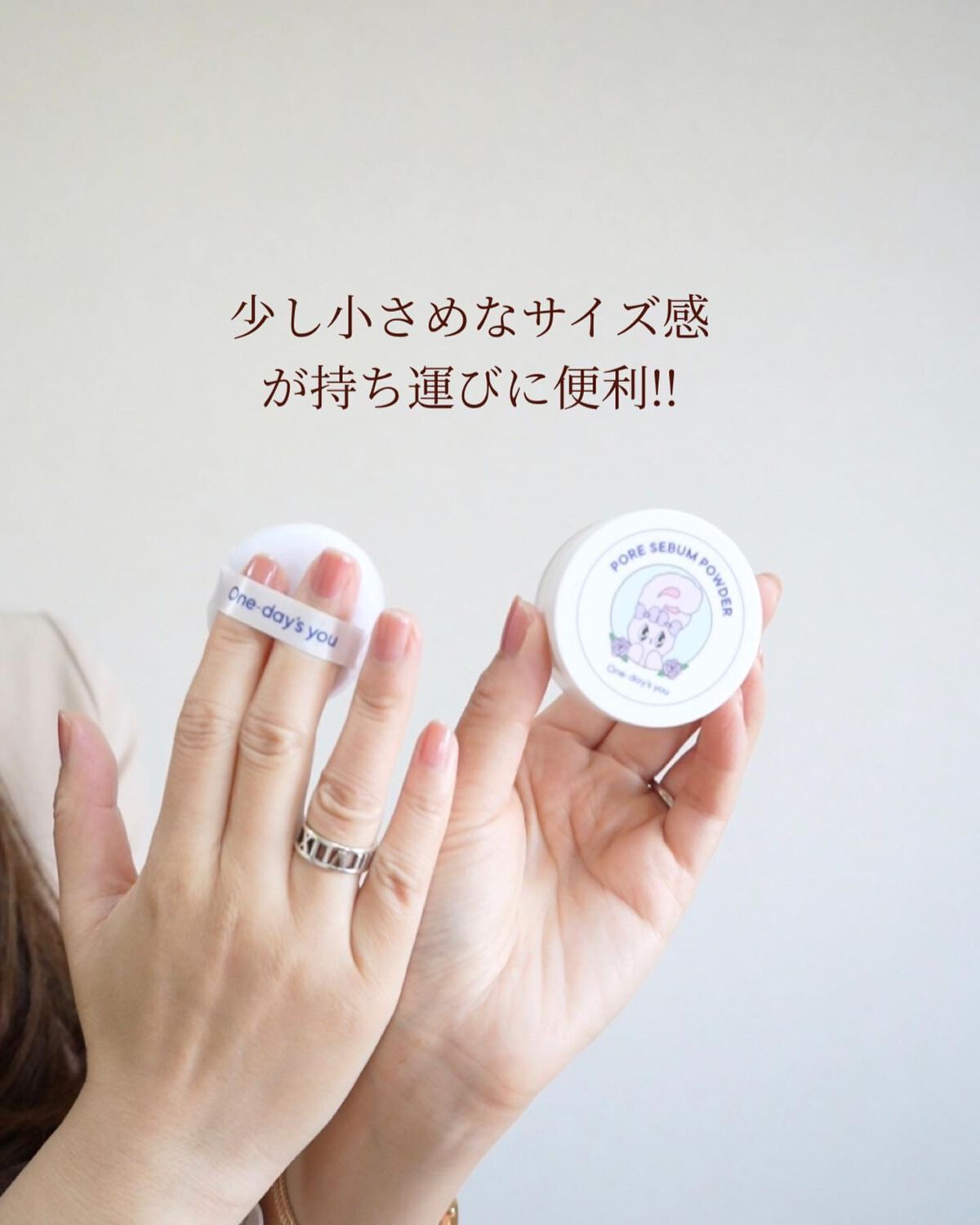 ポアセバムパウダー/One-day's you/ルースパウダーを使ったクチコミ(4枚目)