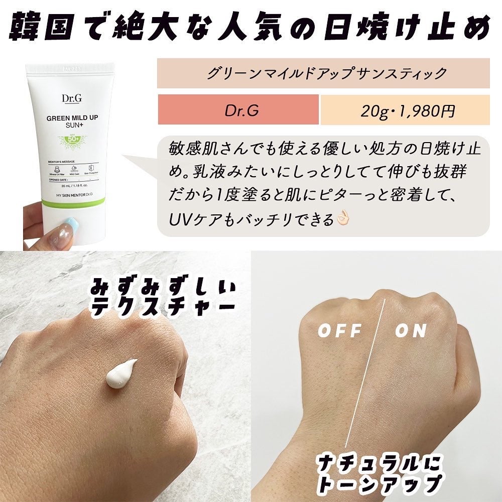 ã®ããðã³ã¹ã¡ãšçŸå®¹ on LIPS ãLOFTã§è²·ããè¶
ãæ°ã«å
¥ãã³ã¹ã¡ãã¡...ðä¹
ã
ã«ãããã«è¡..ãïŒ5æç®ïŒ