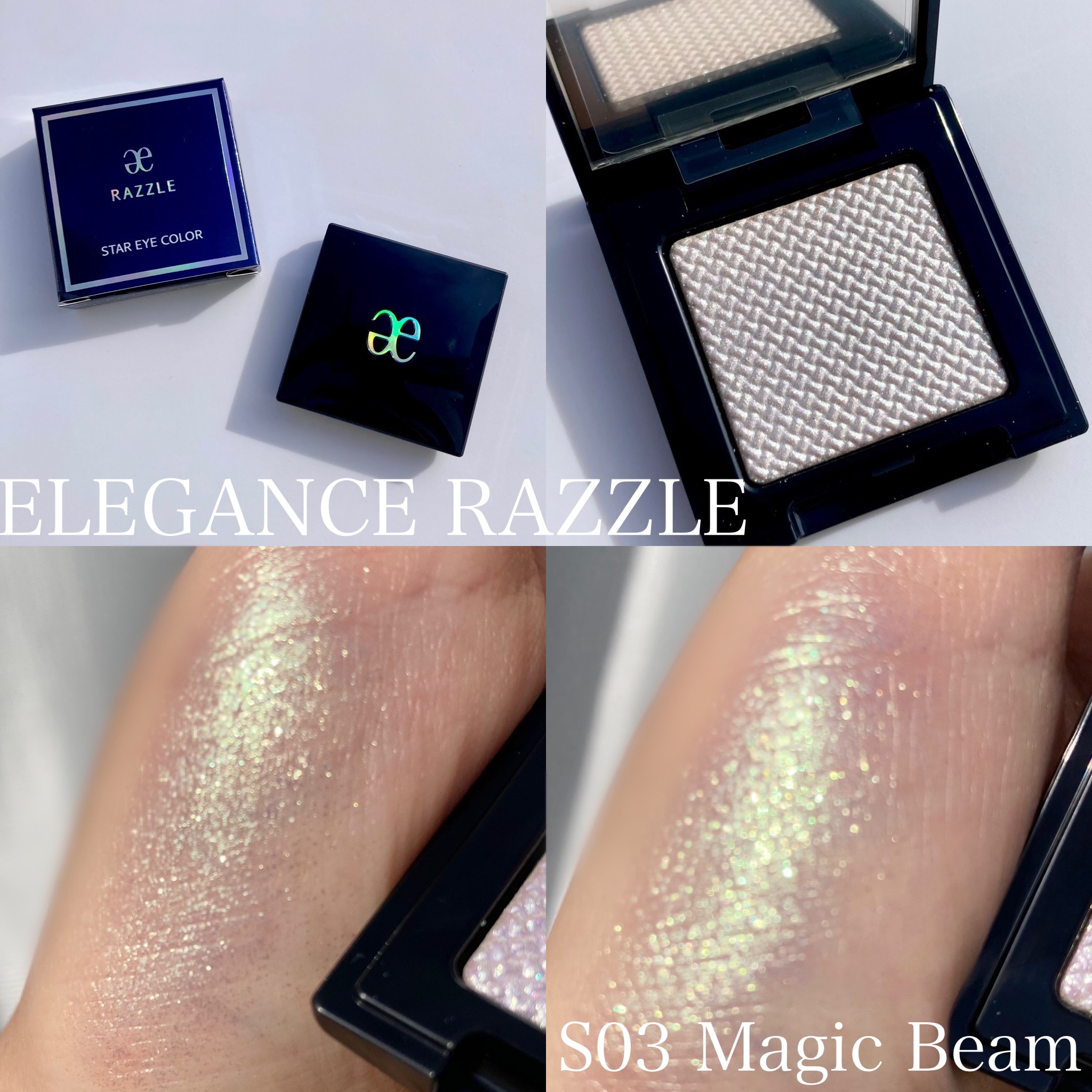 エレガンス ラズル スターアイカラー S03 Magic Beam/エレガンス ラズル /単色アイシャドウを使ったクチコミ（1枚目）