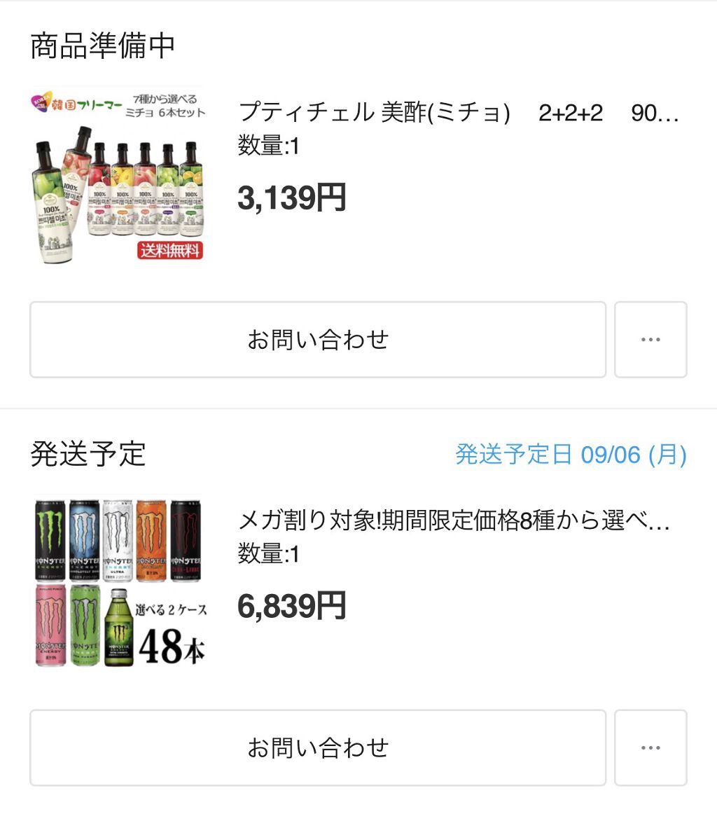 グリーンティー フォームクレンザー/innisfree/洗顔フォームを使ったクチコミ（2枚目）