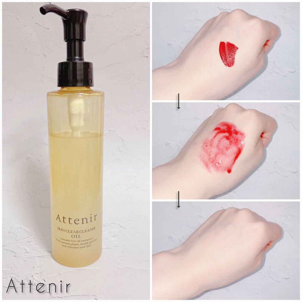 スキンクリア クレンズ オイル アロマタイプ/アテニア/オイルクレンジングを使ったクチコミ(1枚目)