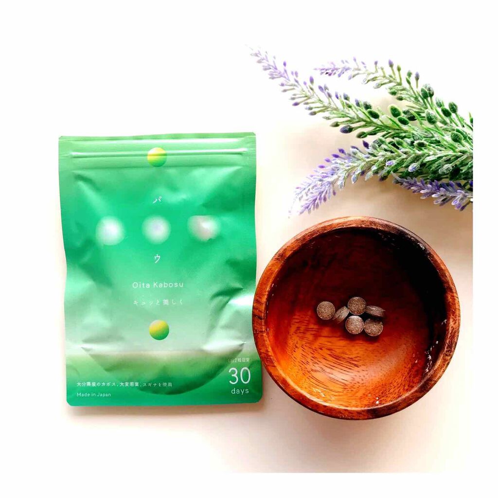 アッ on LIPS 「POWOitaKabosu大分県の有機カボスを使った、むくみケ..」(3枚目)