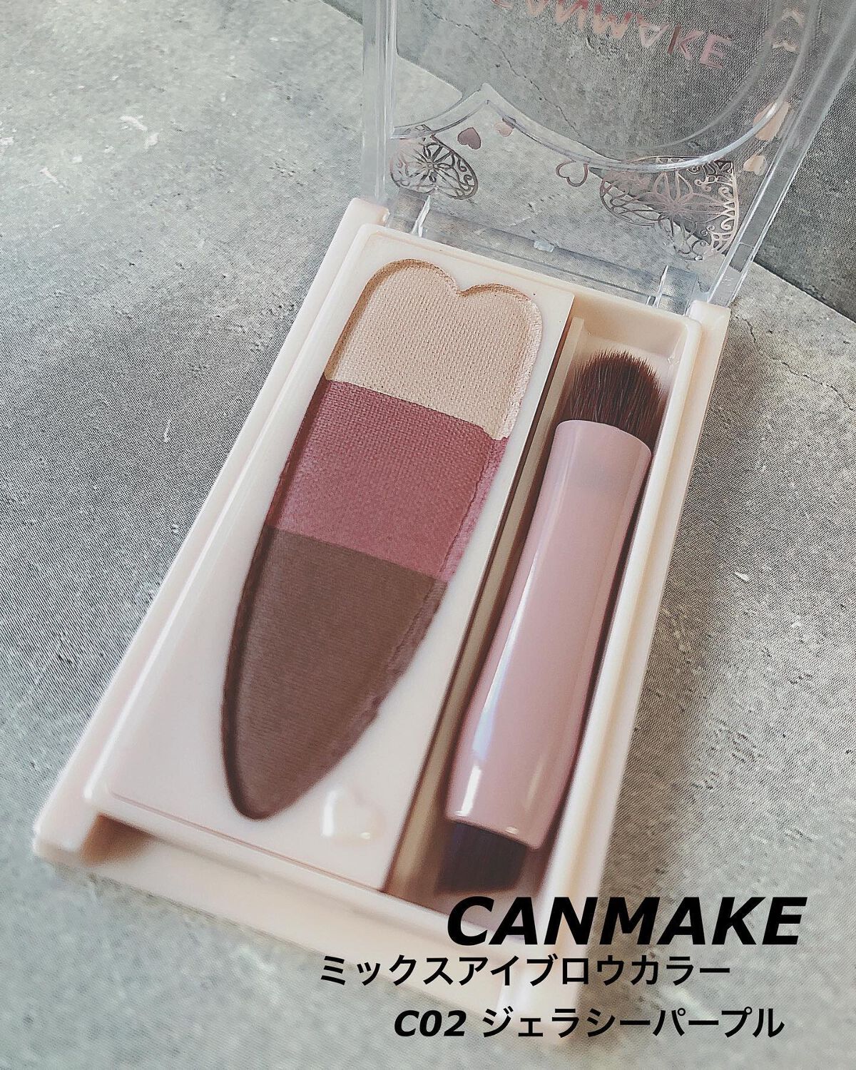 ミックスアイブロウカラー C02 ジェラシーパープル/キャンメイク/パウダーアイブロウを使ったクチコミ（1枚目）