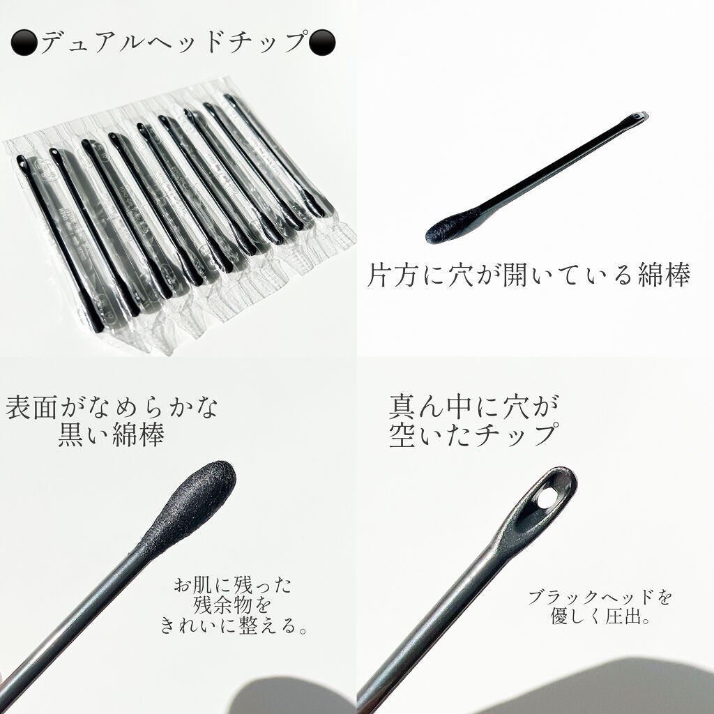 ブラックヘッドクリア2ステップノーズパッチ/DPU/シートマスク・パックを使ったクチコミ(5枚目)