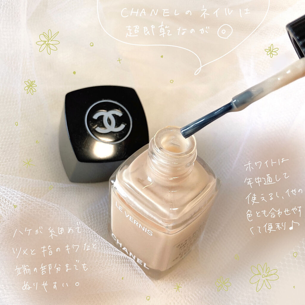 ヴェルニ ロング トゥニュ/CHANEL/マニキュアを使ったクチコミ（2枚目）